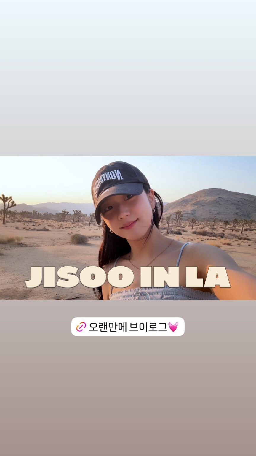 250901 تحديث قصة JISOO IG