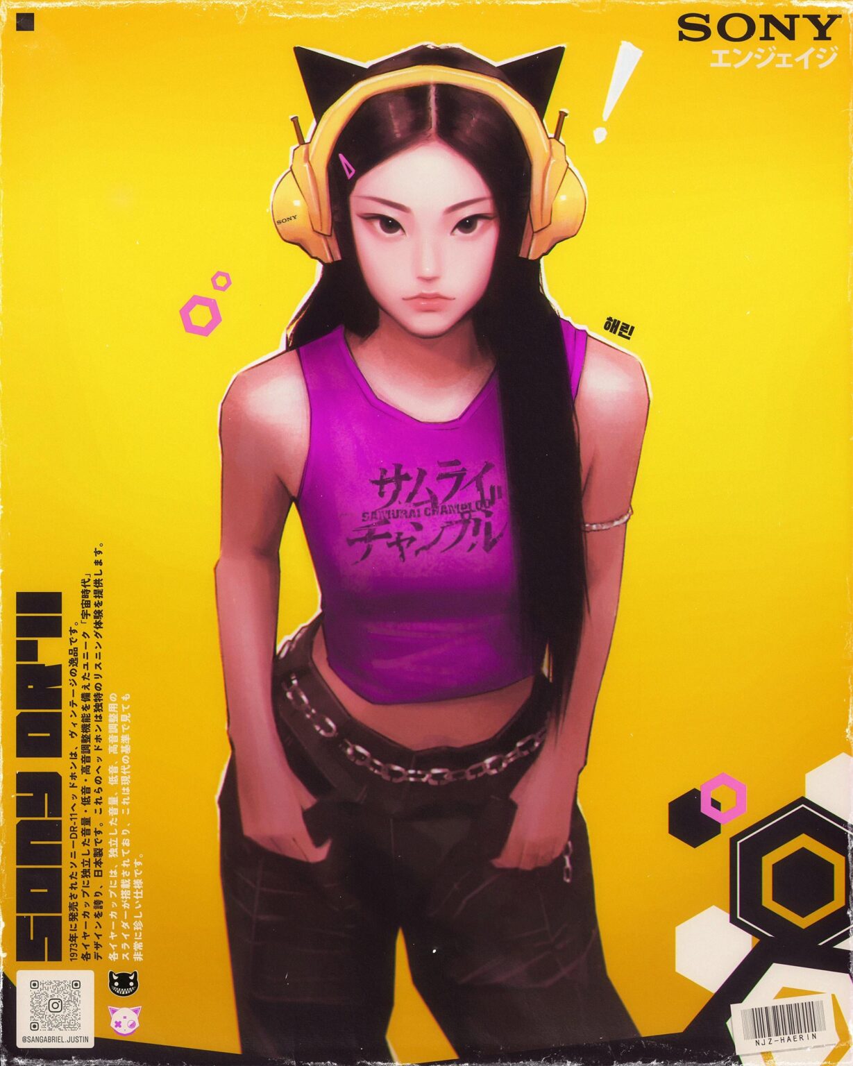 هرين فانارت!