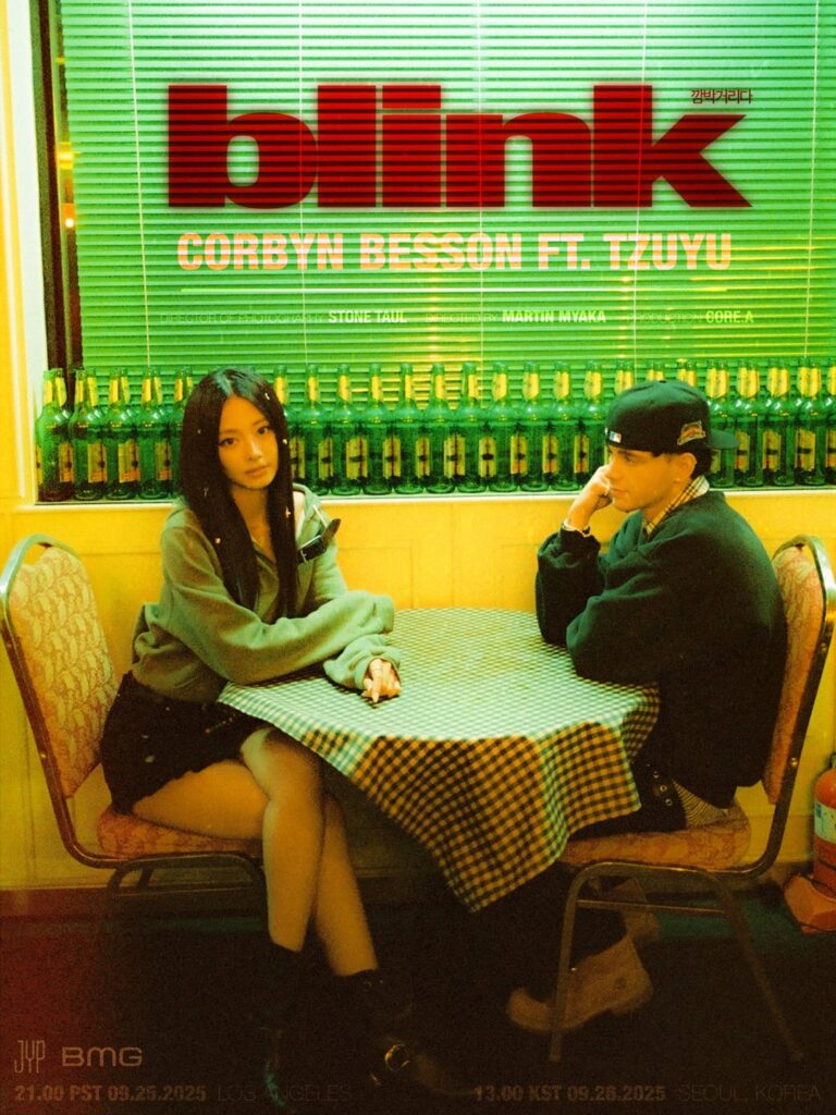 Corbyn Besson ft. Tzuyu (مرتين) - Blink (ملصقات دعابة صورة متحركة)