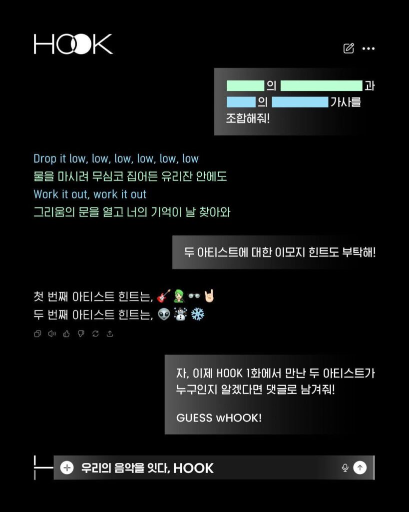 250902 شتاء مضغوط كأول ضيف مع نيل في عرض الغناء الجديد Muply "Hook" في 6 سبتمبر في الساعة 7 مساءً KST