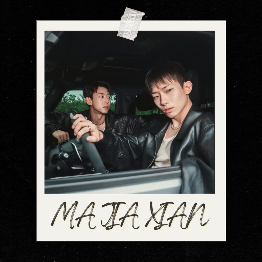 Aaron Young & Hwan (TimeZ السابق) - Collaboration EP: Ma Jia Xian (Dieser Image + قائمة المسار)