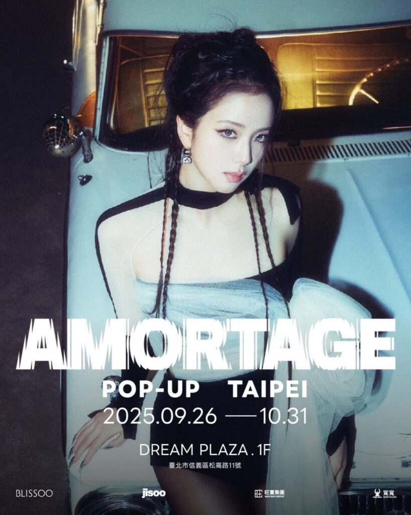 250921 jisoo - 'amortage' pop -up في Tapei @ Dream Plaza. 1f | 09.26 - 10.31