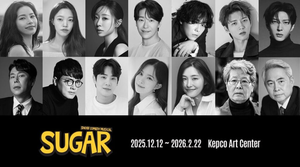 تم تصوير Mamamoo Solar ، WJSN Yoo Yeonjung ، Ftisland Lee Hong GI ، Infinite Nam Woohyun ، Vixx Leo (Jung Taekwoon) في الكوميديا ​​الموسيقية "Sugar"