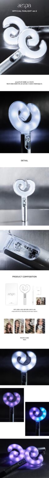 250905 AESPA - Fanlight الرسمية Ver.2 (Open Online Order Open)