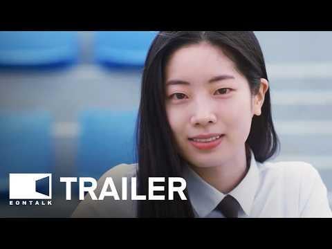 250910 Dahyun - Run to You (2025 Movie) (Eng Sub Trailer)