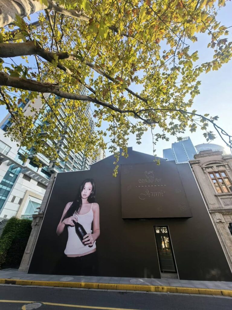 250915 رصدت Jennie X Stanley في شنغهاي