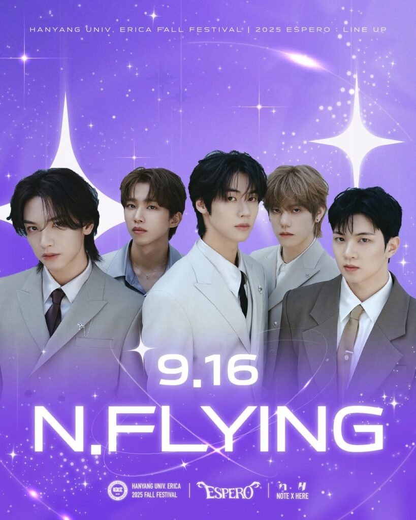 N.flying ، من_is_9 ، بنزينو ، بوينيتدودور ، هيرتس 2 هيرتس ، سيعزف البكاء و zzone (cignature jewwon)