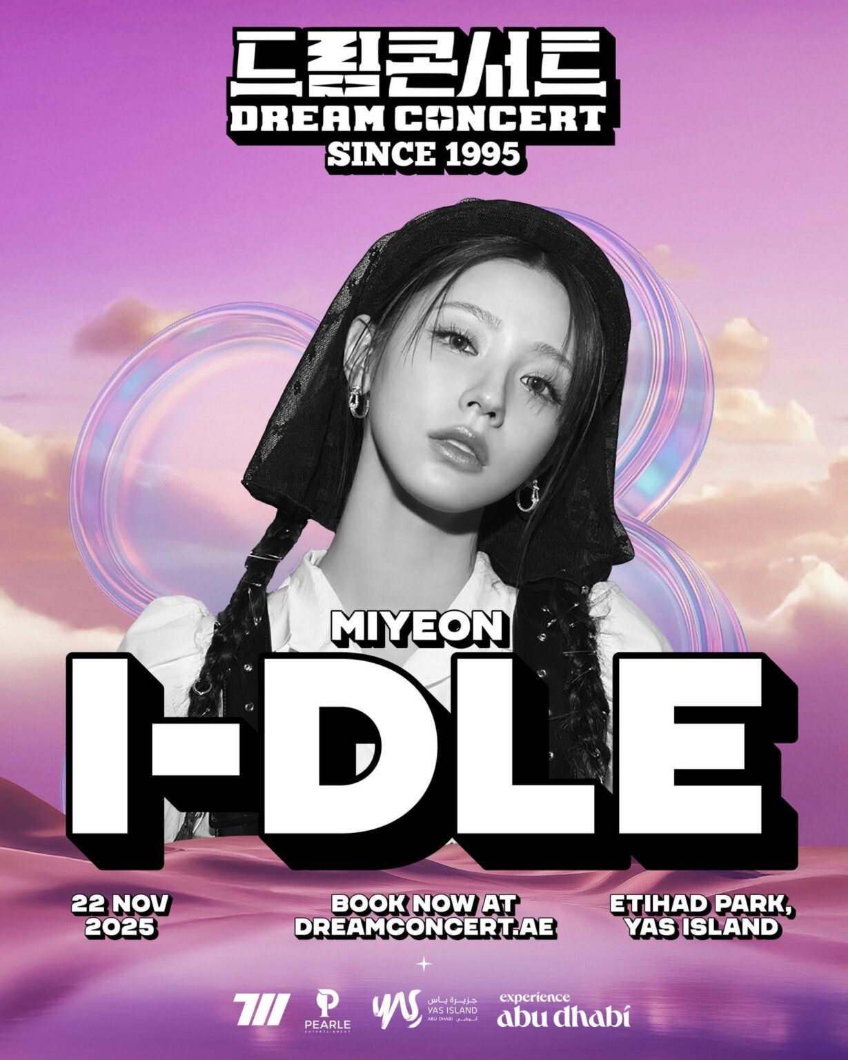 أعلن ميون في تشكيلة الحفل الموسيقي في أبو ظبي 2025