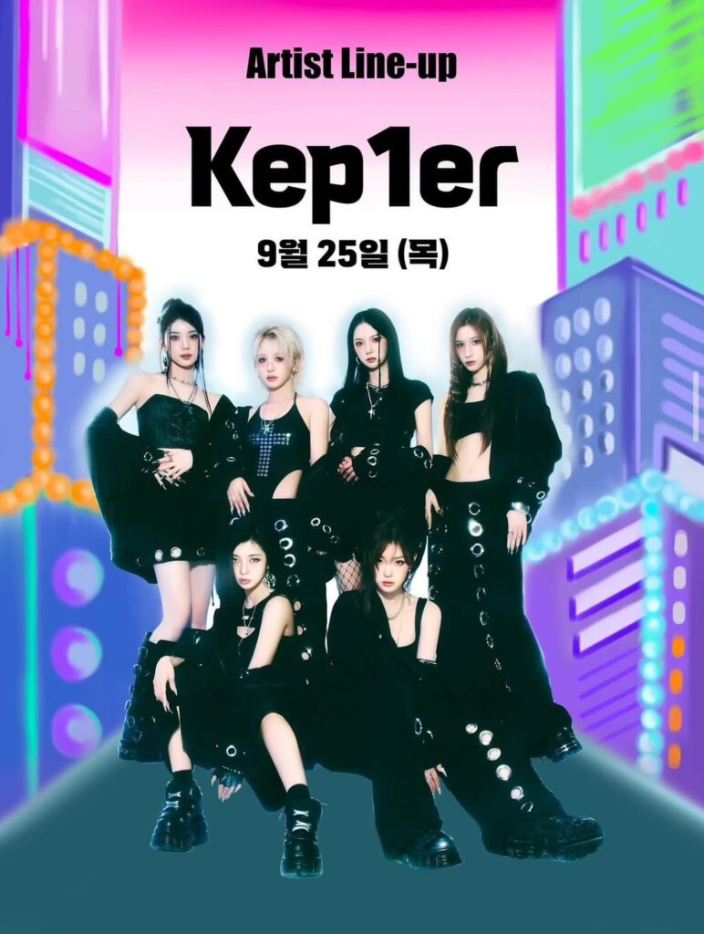 سيؤدي Kep1er و Btob Lee Changsub و Bibi أداء في جامعة سيول الوطنية 2025 ، مهرجان كلية الهندسة "Trix"