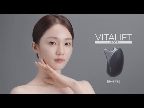 Wooah Nana - Panasonic Vitalift EH -SP86 (Panasonic CF)