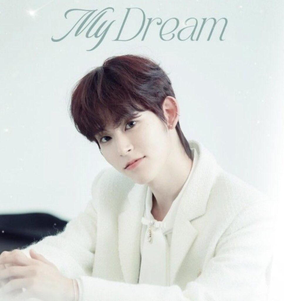 Seowon (Nine.i ، Boys Planet ، Boys II Planet) - 1st Mini Fanmeeting: My Dream (ملصق إعلان)