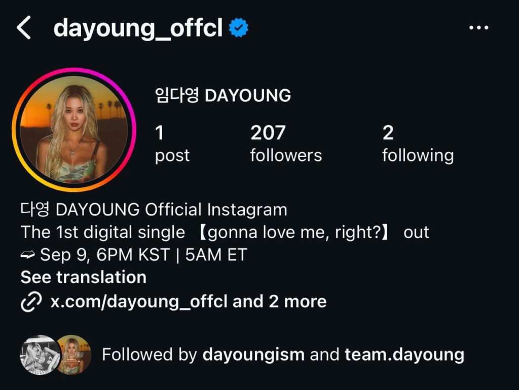 افتتح Dayoung WJSN (Cosmic Girls) حساب Instagram الرسمي