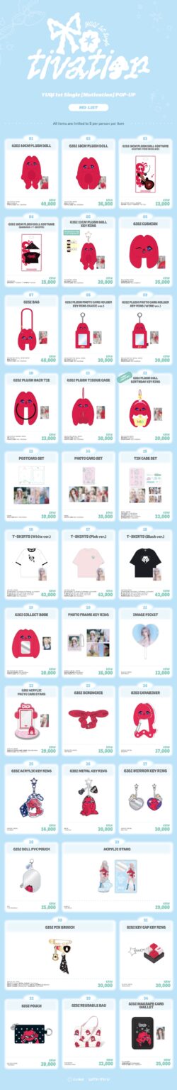 Yuqi 1st واحد [Motivation] دليل إصدار MD الرسمي