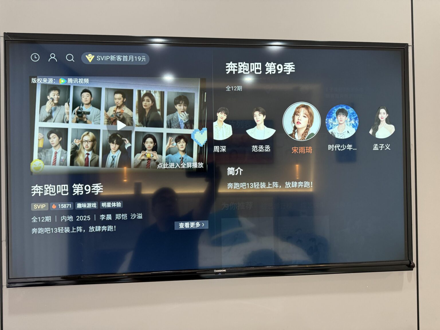 واجهته في تشنغدو أثناء إجازته