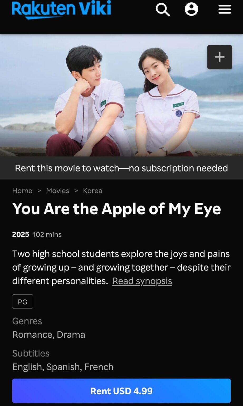 أنت Apple من عيني متاح الآن للإيجار على تطبيق Viki