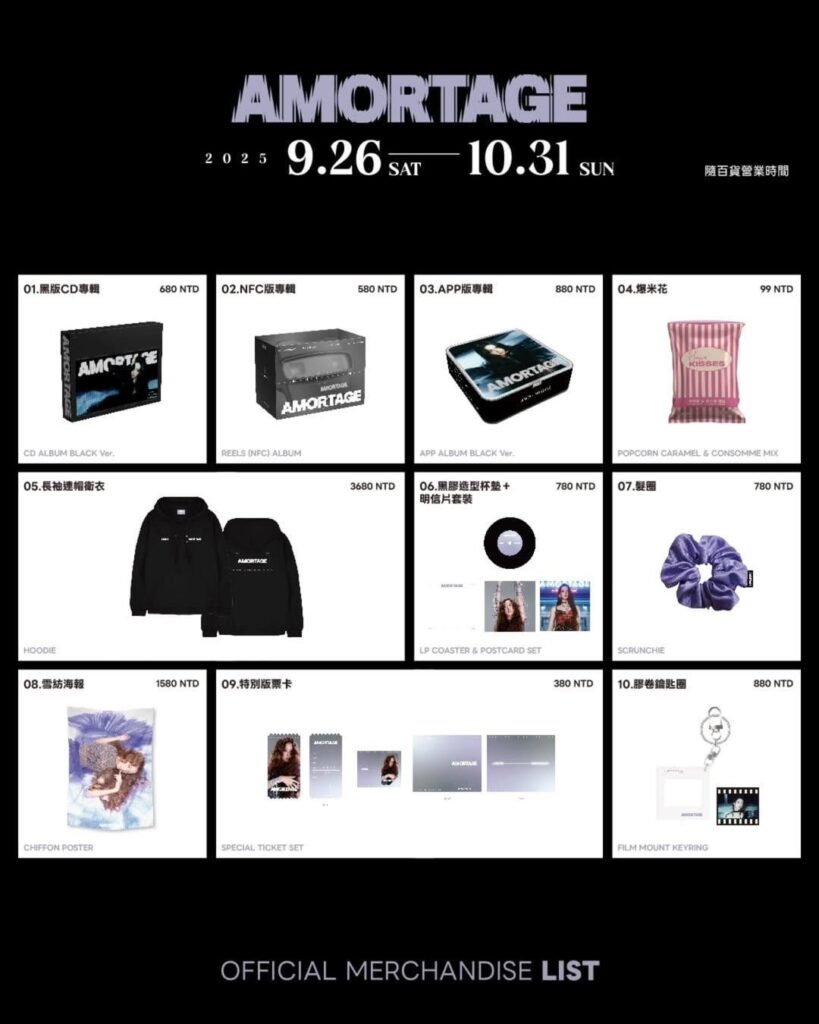 250923 JISOO - "Amortage" المنبثقة في قائمة البضائع الرسمية تايبيه