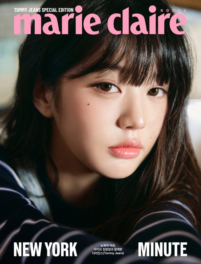 250903 Wonyoung - Marie Claire Korea X Tommy Jeans (Tommy Jeans Special Edition Cover Preview)