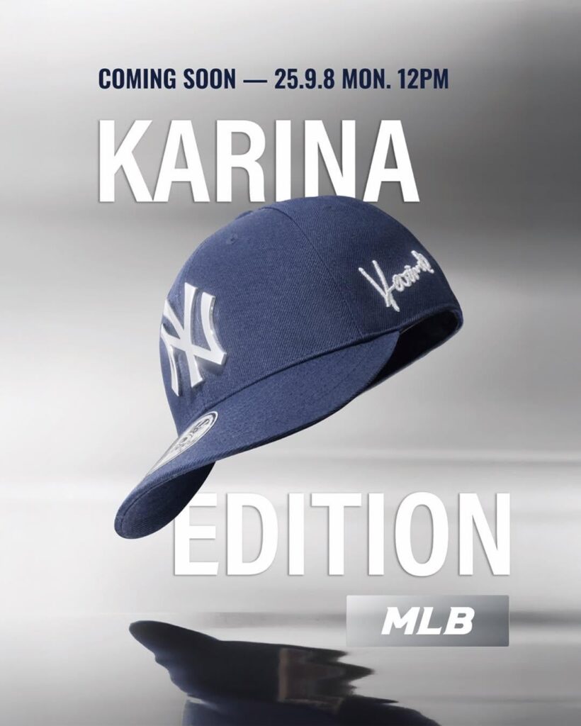 250905 Karina - MLB Korea 'Karina Edition' (قريبًا)