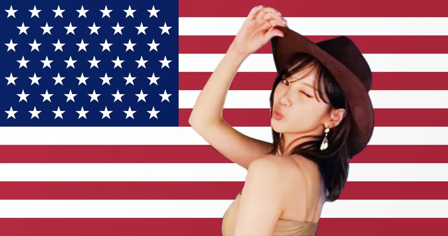 أرض الحرة ، موطن Fearnot