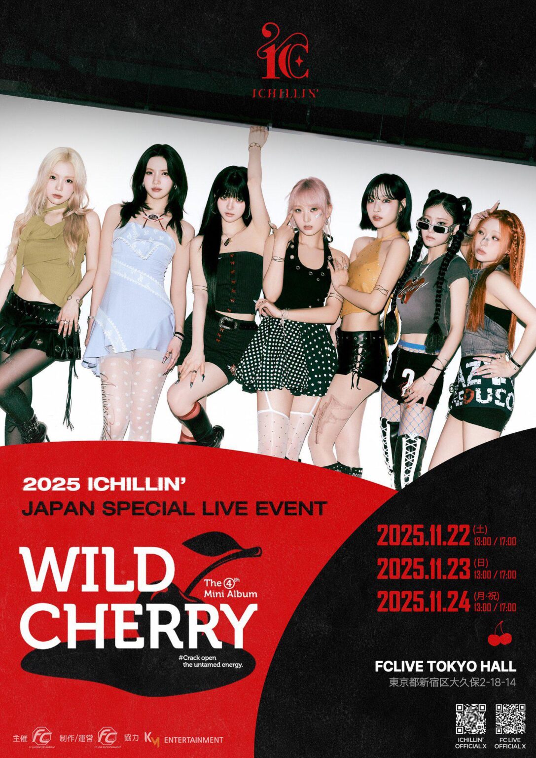 Ichillin ' - 2025 Japan Special Live Event' Wild Cherry '(الجدول)