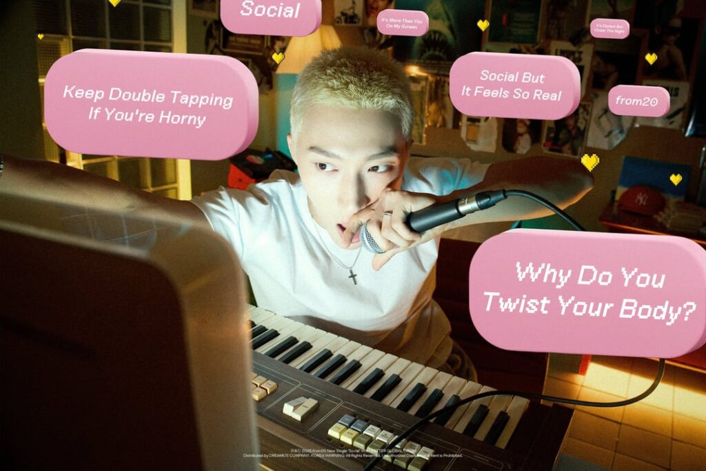 من 20 (Bigstar Raehwan السابق) - أغنية جديدة: Social (Concept Photo 1)
