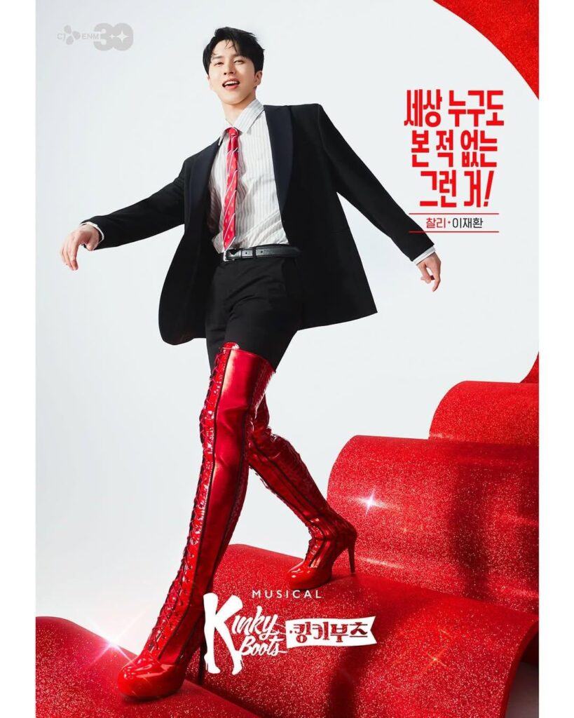 Vixx Ken - Musical 'Kinky Boots' (ملصق شخصية)