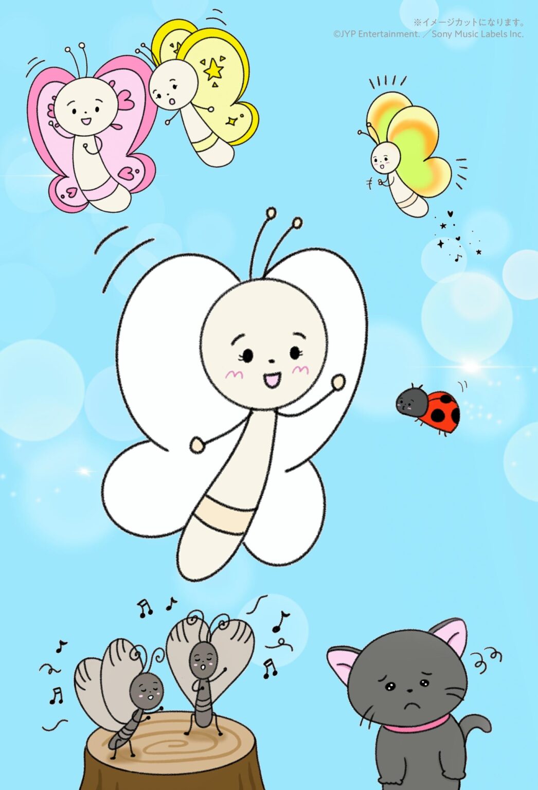 Maya (Niziu) - أول كتاب مصور ذاتيًا: The Pure White Butterfly (صورة دعابة)