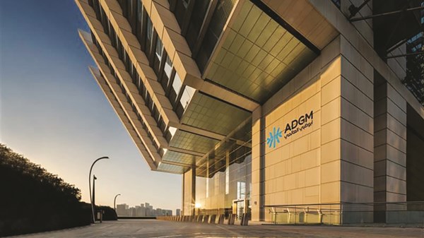 ‏ضوابط جديدة لتعزيز البيئة التنظيمية في أبوظبي العالمي