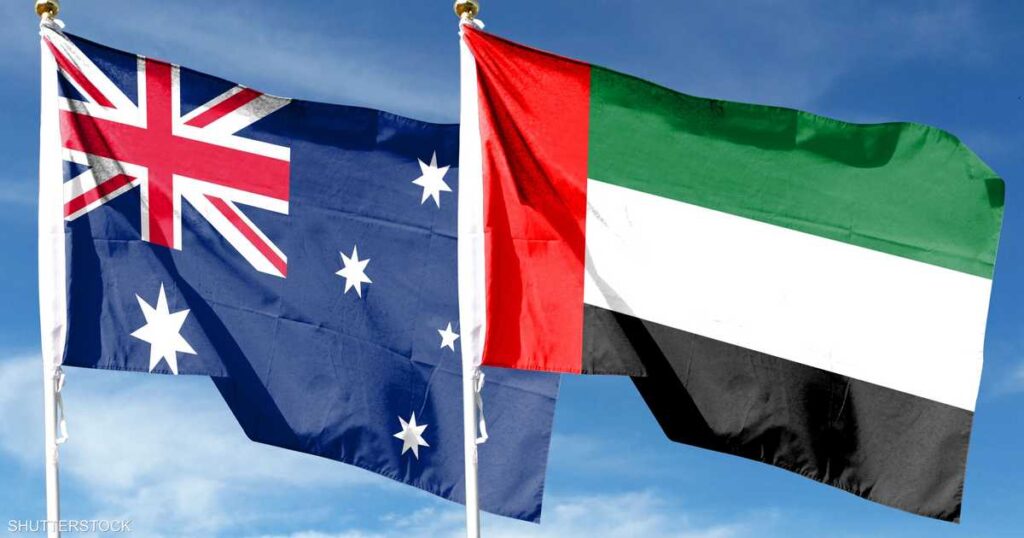 اتفاقية الشراكة بين الإمارات وأستراليا تدخل حيز التنفيذ
