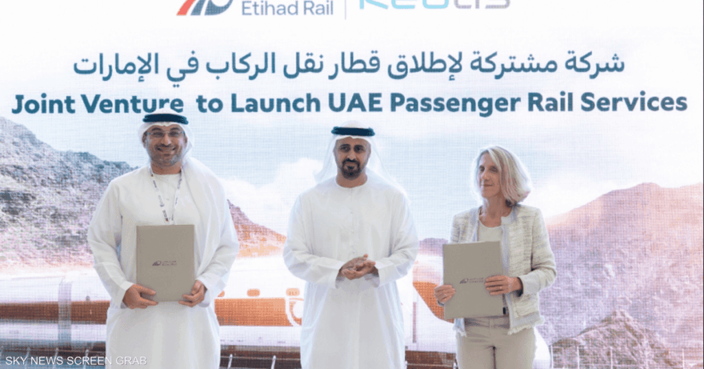 الإعلان عن تأسيس شركة مشتركة بين قطارات الاتحاد و”كيوليس” الإعلان عن تأسيس شركة مشتركة بين قطارات الاتحاد و"كيوليس"