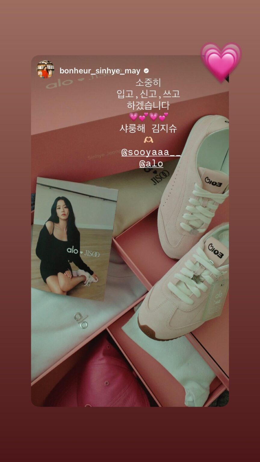 251029 تحديث قصة جيسو على IG