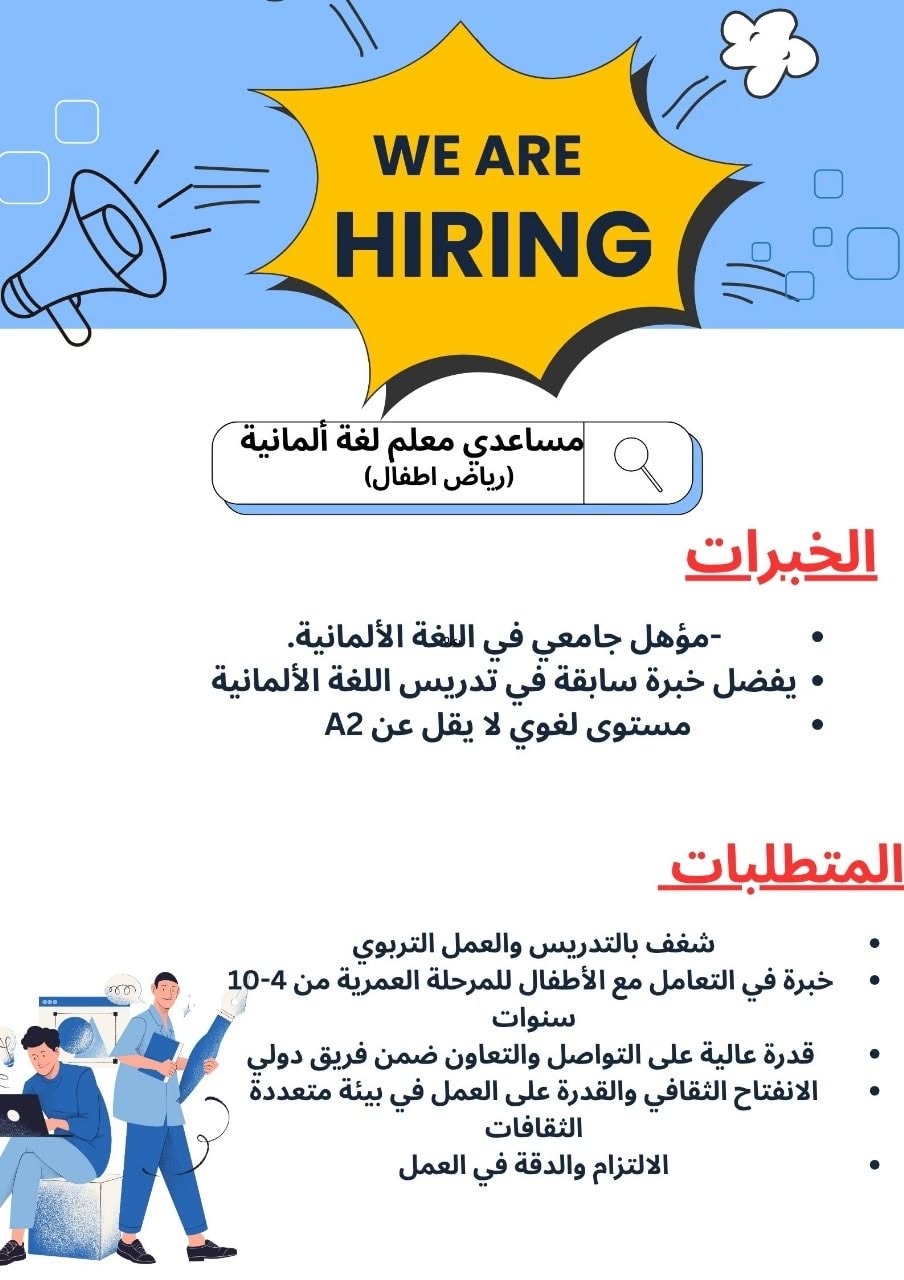 FB_IMG_1761492298777