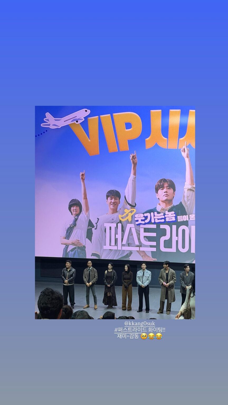 251027 تحديث جيسو على الانستقرام