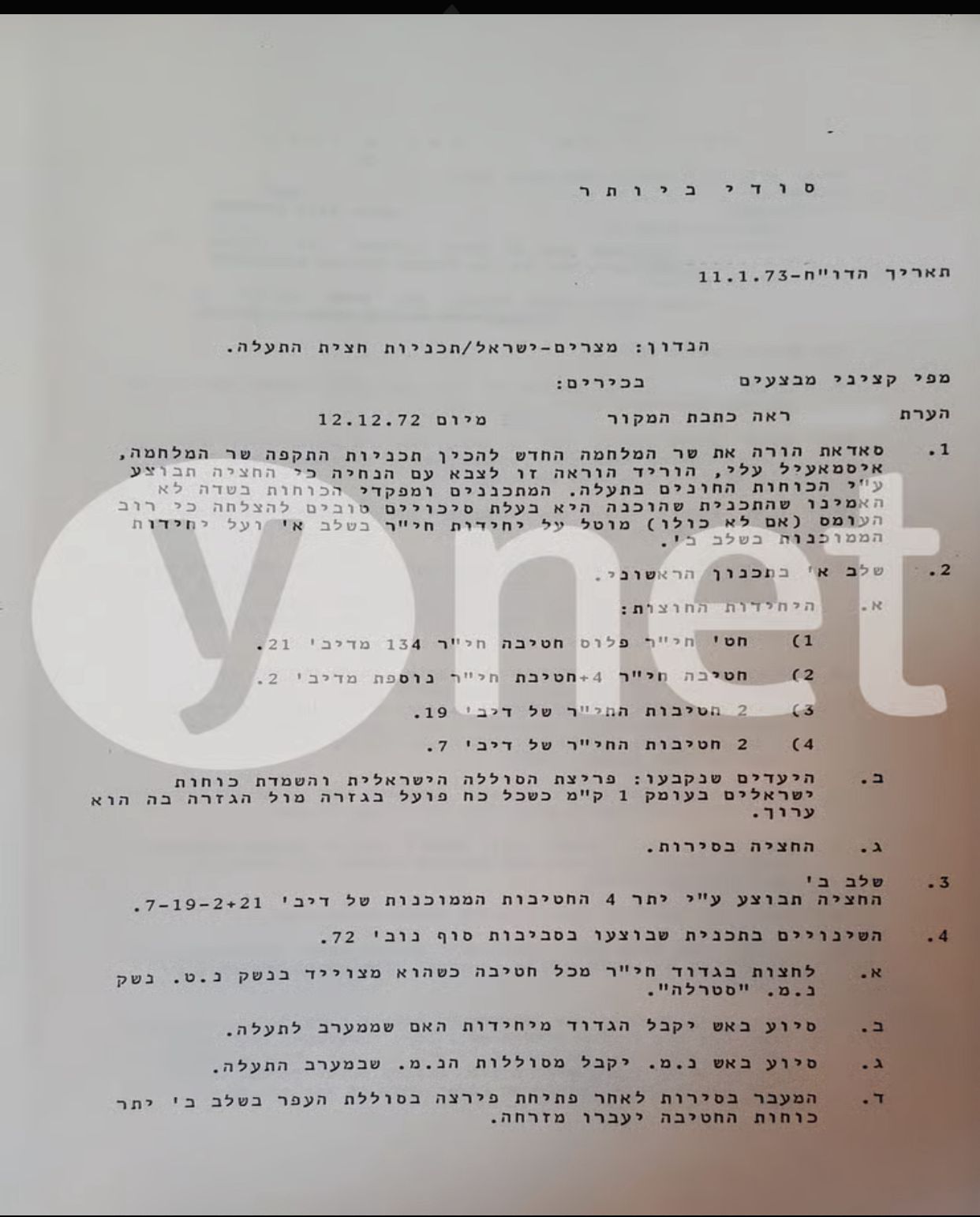 5b4a0788-c0bc-4778-b9ab-9dbca35495c0 5b4a0788-c0bc-4778-b9ab-9dbca35495c0