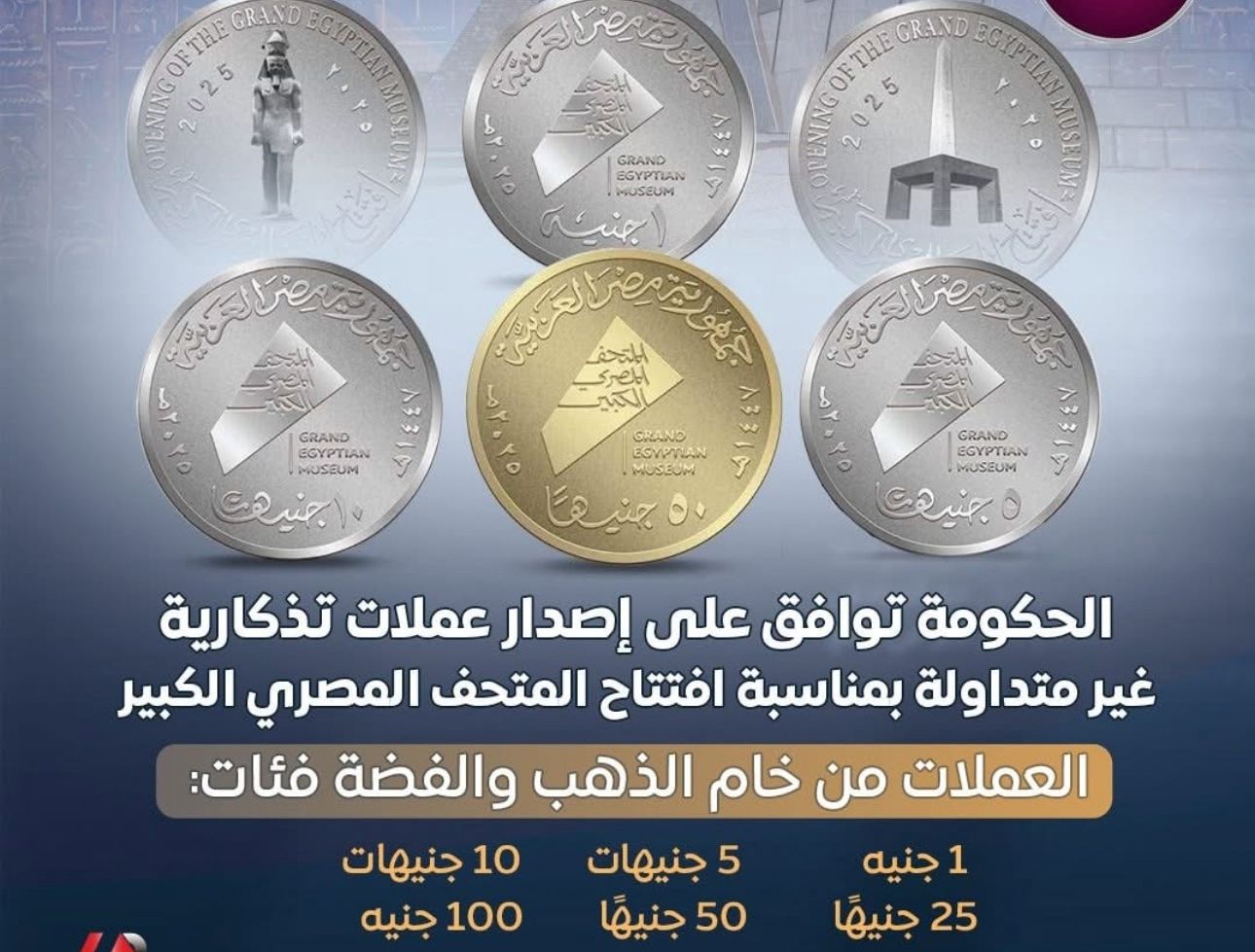 WhatsApp Image 2025-10-31 at 6.27.56 PM