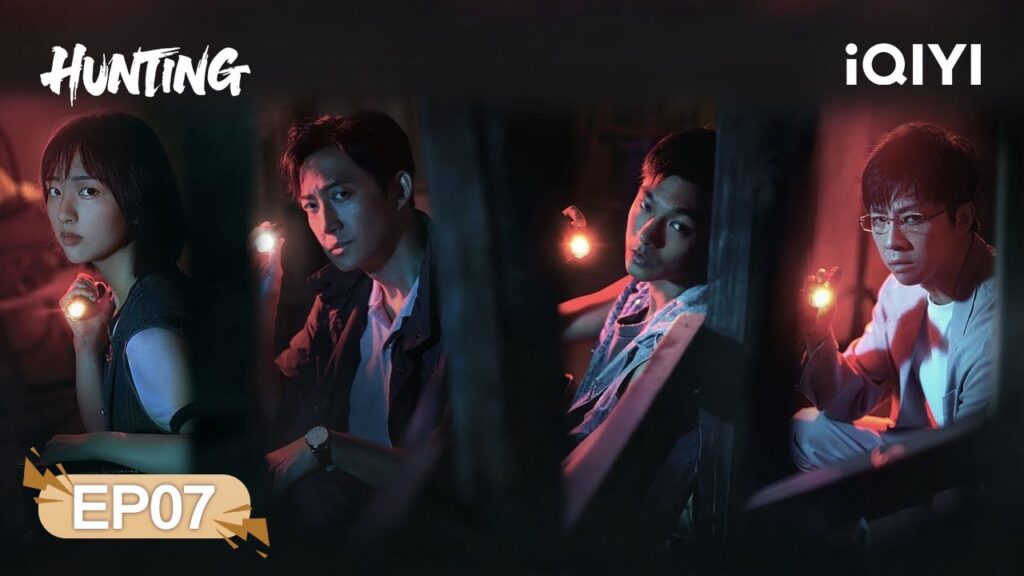 الحلقة 07 | حصار من كل الجهات | Hunting | iQIYI Arabic