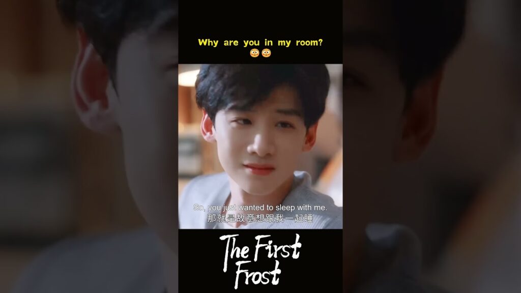 😂💕💕✨ #baijingting #اول_صقيع #zhangruonan  #thefirstfrost #youku #cdrama #shorts