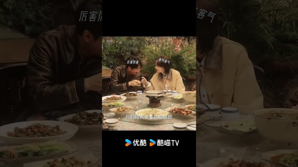 يجتمع الأصدقاء للاحتفال بموسم الاحتفالات معا ! | The Truth Within | YOUKU