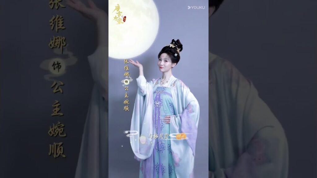 انضموا إلينا تحت ضوء قمر منتصف الخريف المتوهّج لنتشارك فرحة اللقاء! | Unveil Jadewind