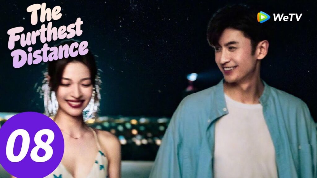 المسلسل الصيني "المسافة الأبعد"｜الحلقة 08｜The Furthest Distance｜WeTV