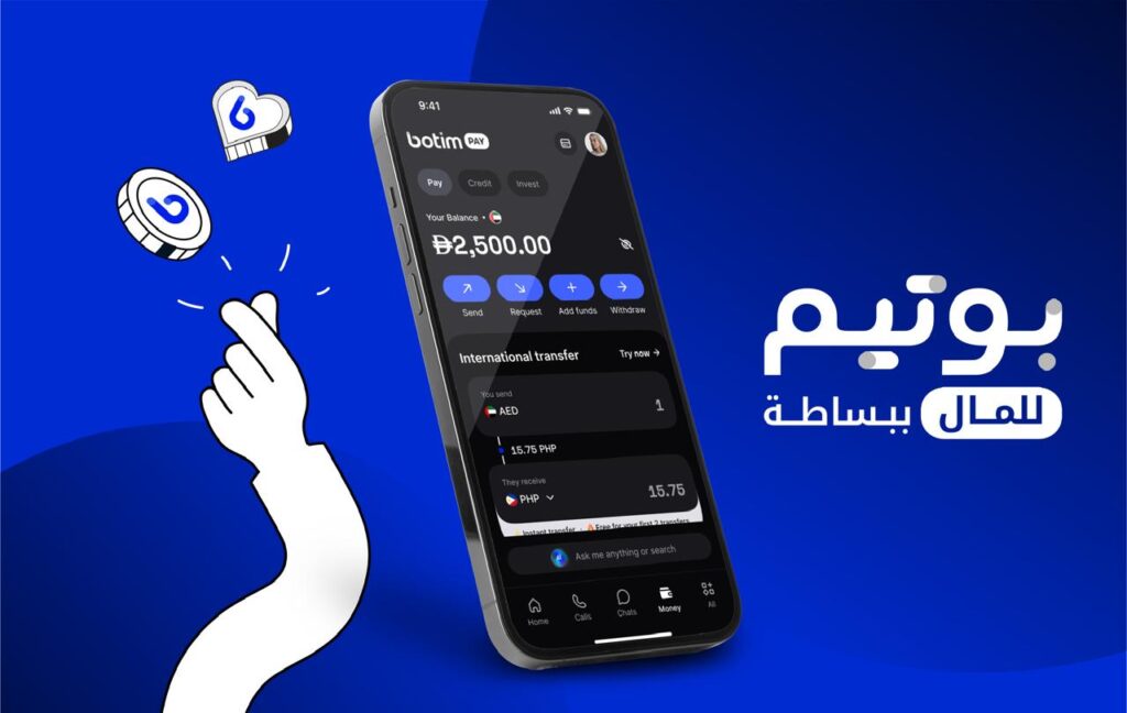 «أسترا تِك» تكشف عن استراتيجيتها الجديدة عبر «بوتيم للمال» لدعم الشمول المالي والتحول الرقمي في الإمارات «أسترا تِك» تكشف عن استراتيجيتها الجديدة عبر «بوتيم للمال» لدعم الشمول المالي والتحول الرقمي في الإمارات