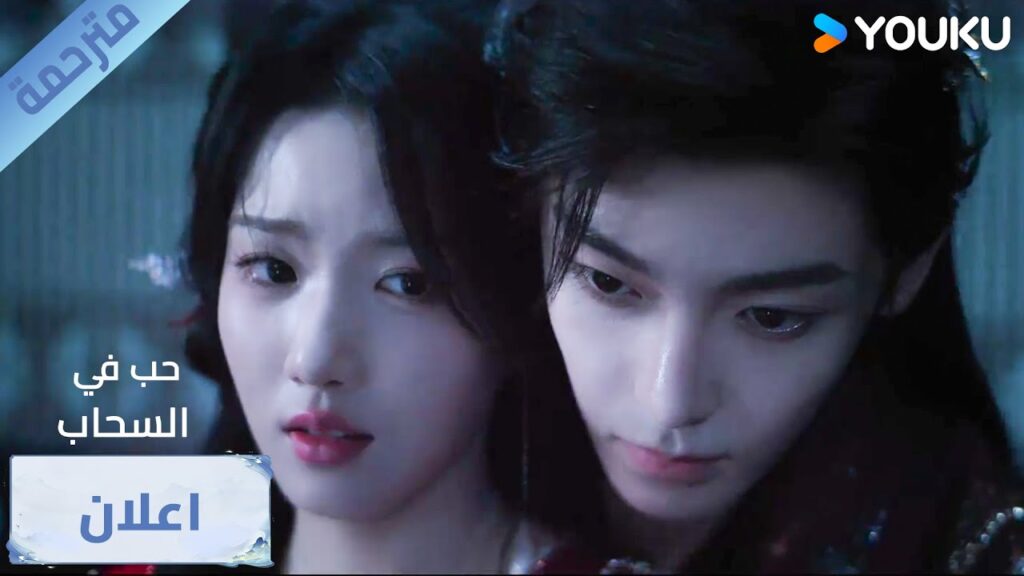 (اعلان) حلقة 1-2 في اللحظة التي انحنيت فيها لم أستطع التوقف عن الاحمرار😊💕   Love in The Clouds