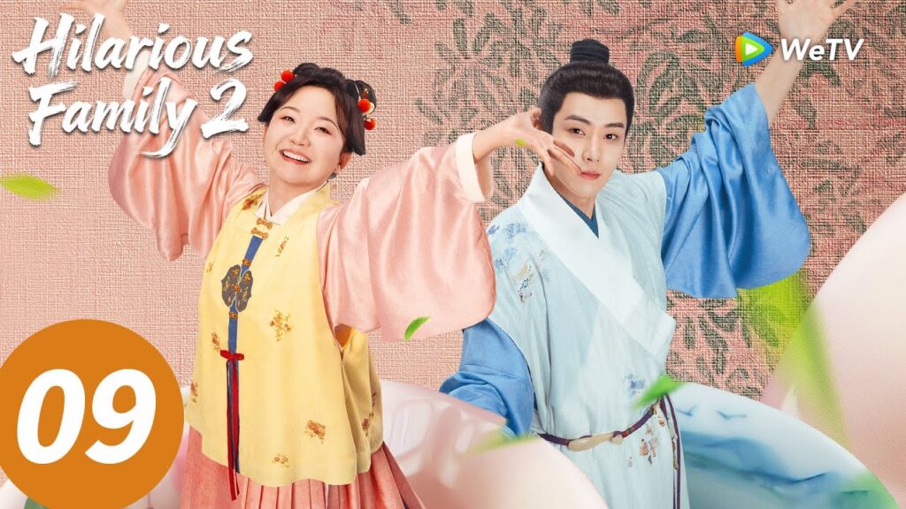 المسلسل الصيني "عائلة فرحان 2"｜الحلقة 09｜Hilarious Family 2｜WeTV