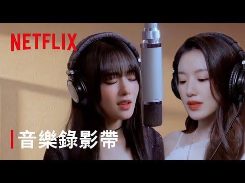 i-dle Minnie & Shuhua - Burn Me Into The Light (The Resurresured OST)
