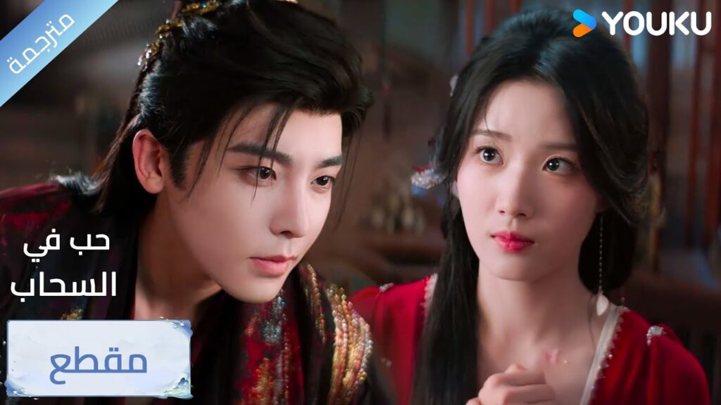 من انتي حقاً , كيف لك ان تعرفـي كل شيء عني ❤️ Love in The Clouds