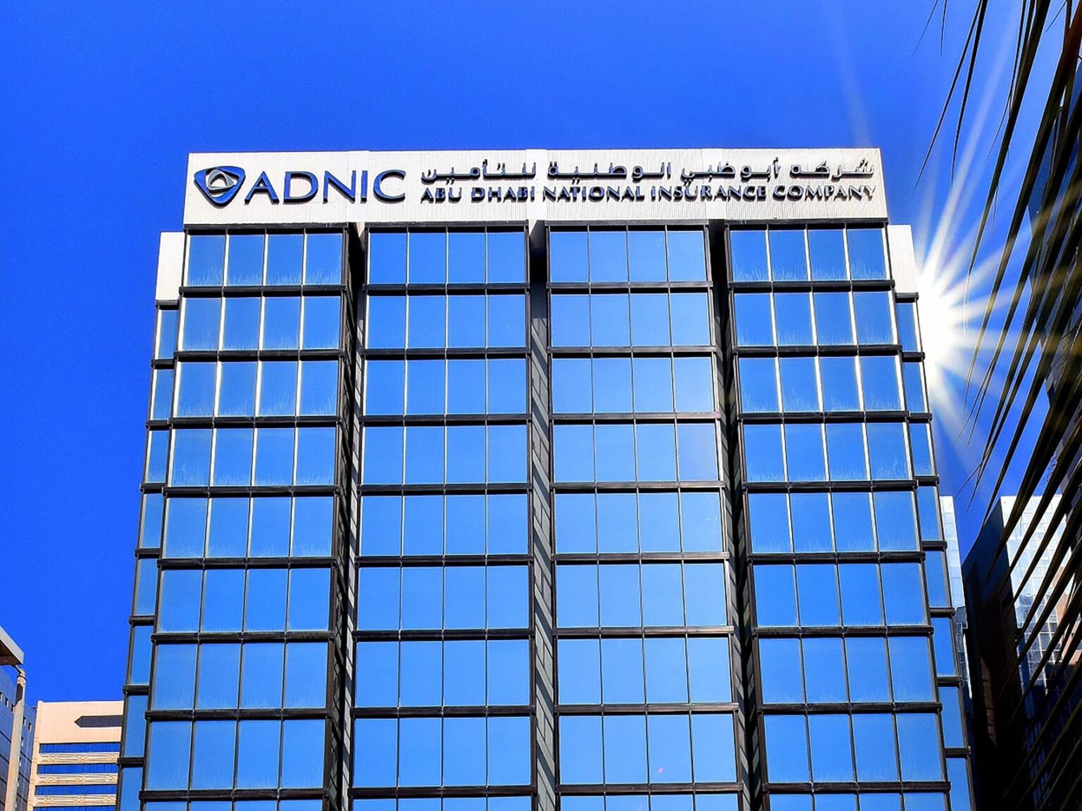 "أبوظبي الوطنية للتأمين" تفوز بجائزتين من "نافس"