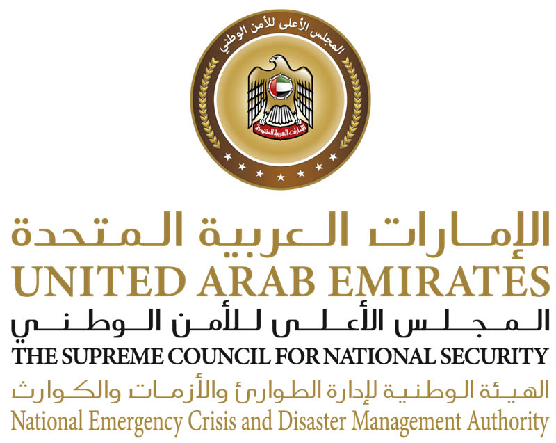 "الطوارئ والأزمات" تتابع الحالة الجوية وتؤكد جاهزيتها للتقلبات المتوقعة