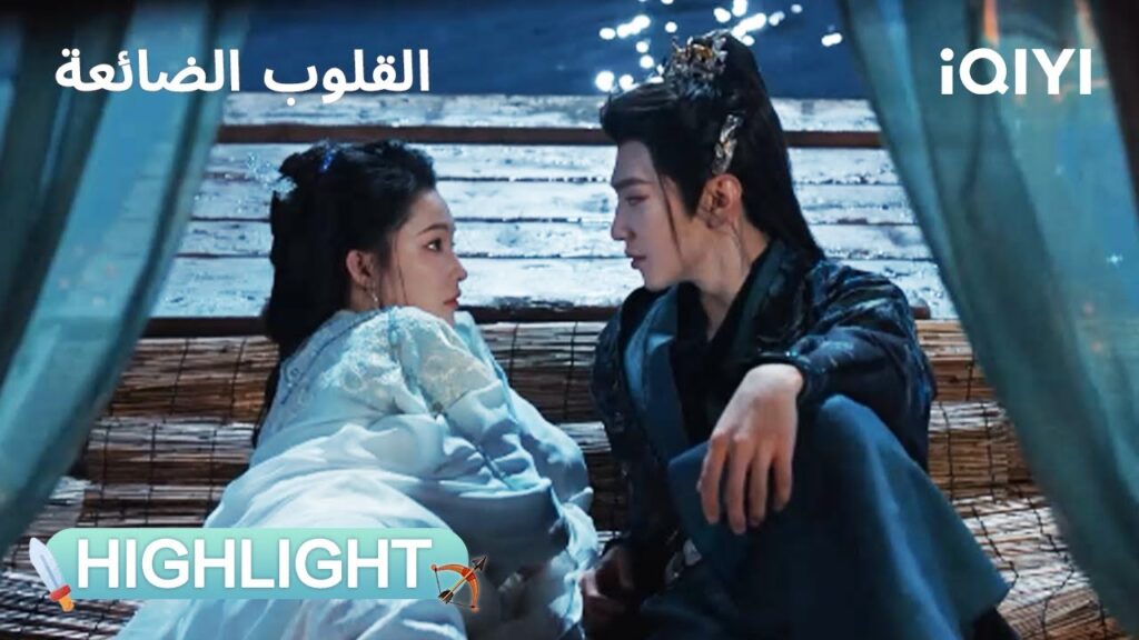 القلوب الضائعة | لحظة بطولة وشغف، أنقذها من ألسنة النار!🔥 | Fated Hearts | iQIYI Arabic