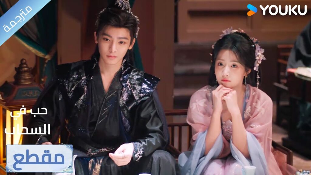 أنا ثمل بابتسامتك، وليس بالشراب. 🥂💓Love in The Clouds