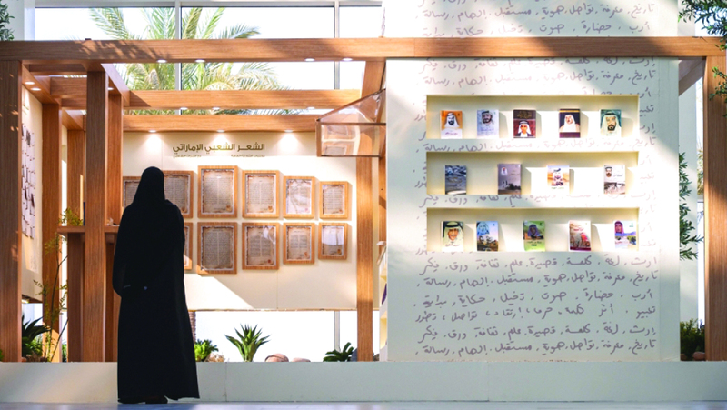 معرض «الشعر الشعبي».. جسر بين الأجيال الجديدة وتراث «النبطي»